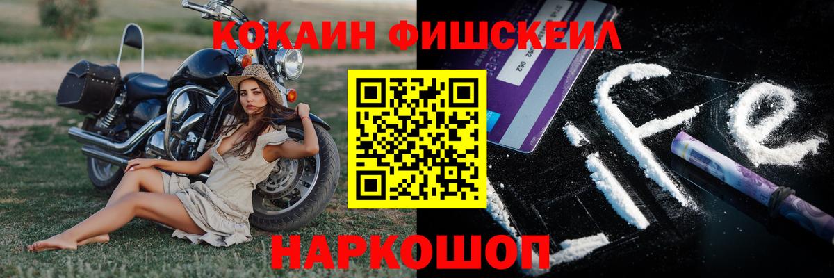 Кокаин Перу Назарово