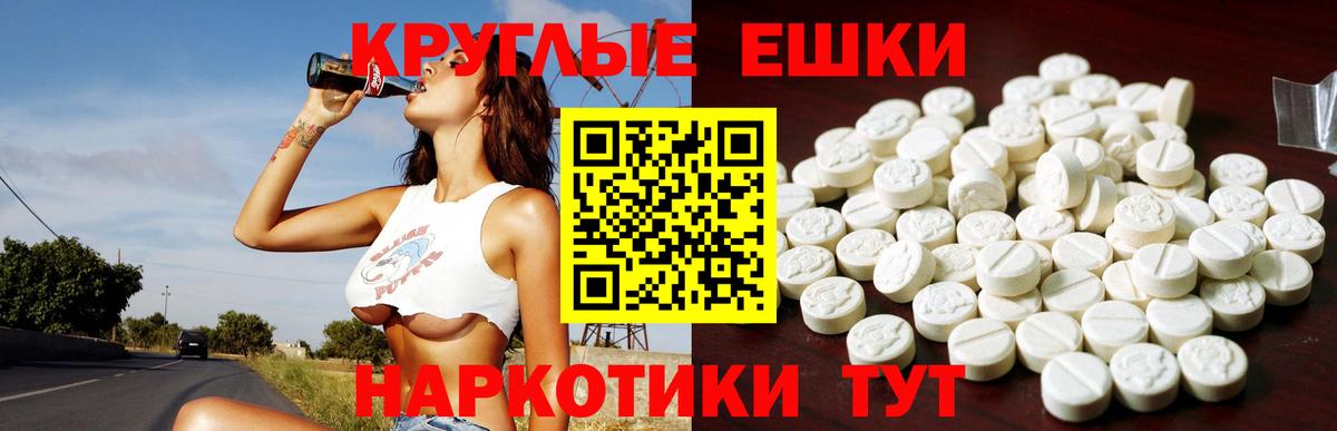 Ecstasy Дубай  Ecstasy  Назарово  Вход с VPN 