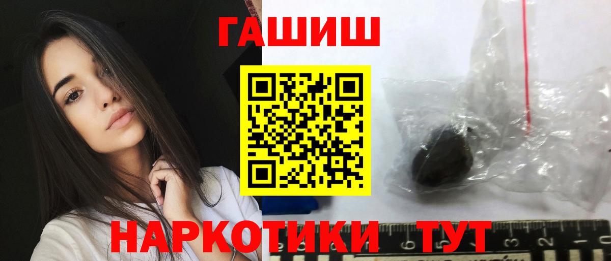 Гашиш индика сатива  ГАШИШ убойный  Назарово  Вход с VPN 