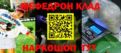 кокаин перу Тулун