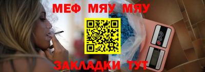 MESCALINE Тула