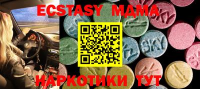ECSTASY Туймазы