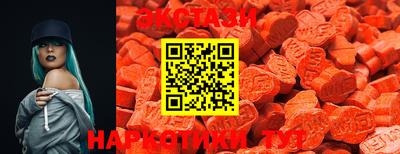 ECSTASY Туймазы