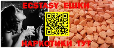 MESCALINE Тула