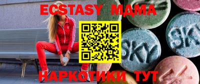 ECSTASY Туймазы