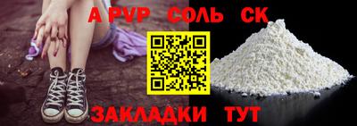 MESCALINE Тула