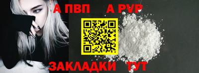 кокаин перу Тулун