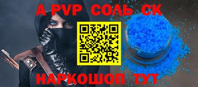 MESCALINE Тула