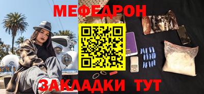 кокаин перу Тулун