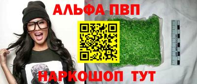 MESCALINE Тула