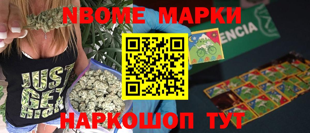 ЛСД экстази кислота  LSD-25 экстази ecstasy  Вход с VPN  Назарово 
