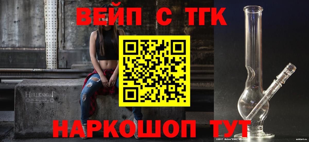 ТГК концентрат Назарово