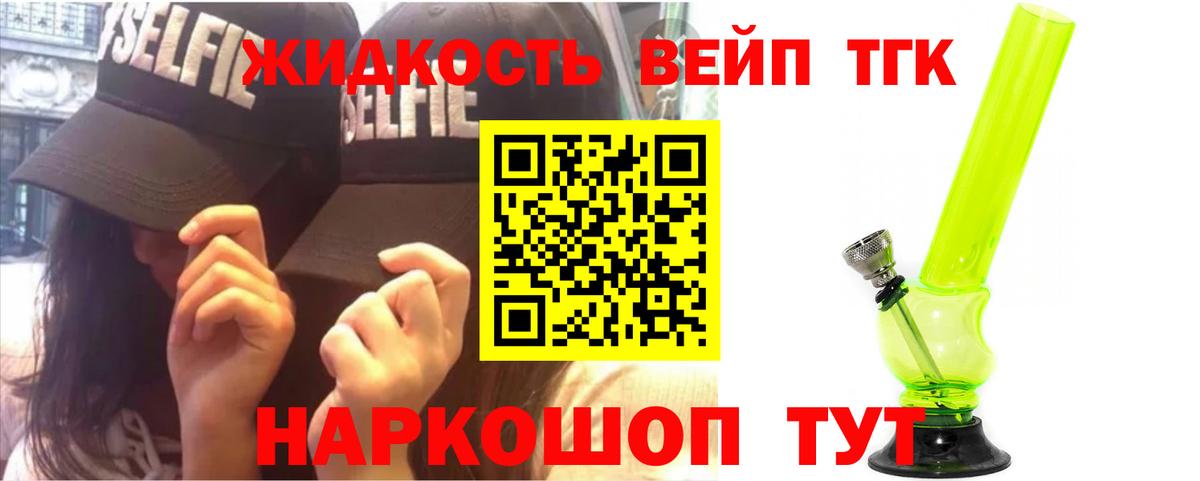 Назарово  ТГК концентрат  Вход с VPN 
