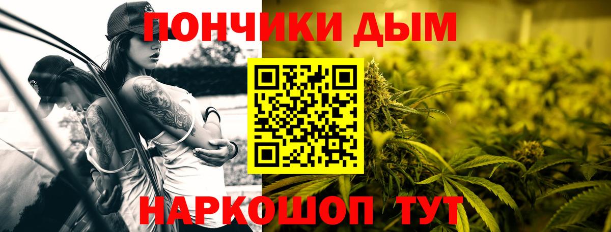 Бошки марихуана LSD WEED Назарово
